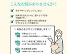 誠実さと安心感を届けるデザインを提案します あなたの活動に信頼を添えて、印象づくりをお手伝いします！ イメージ2