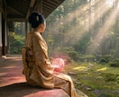 赤坂の紹介制解禁｜命術と霊視で愛の結末を鑑定します 5000文字の極厚鑑定｜あなたと彼の縁を紐解く【読む処方箋】 イメージ3