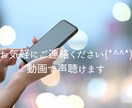 恋愛相談*＊☆聴かせて頂きます あなたの心の伴走者になりたい(*^^*) イメージ6