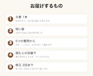お店のお知らせ文・お礼状・挨拶文を書きます 値上げや営業時間の変更、お詫びを、伝わる文にします イメージ2
