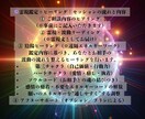 彼の本音を読む霊視ヒーリング鑑定で言語化します 占いじゃ届かないところまで――“魂”に直接、問いかけます イメージ2