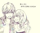 お悩みなんでも聞きます イメージ1