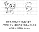 最短即日！シンプルでお洒落な線画アイコン作ります シンプルかつ落ち着いた雰囲気のあるお洒落なオリジナルイラスト イメージ4
