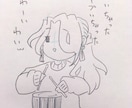 ゆる〜いTRPG名(迷)シーンイラスト描きます 名言・迷言ゆる〜く残しましょう！ イメージ1