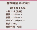 キャラクターデザインします 動画配信やIRIAMにあなただけのオリジナルキャラクターを！ イメージ9
