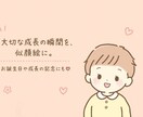 やさしくほっこりした似顔絵を描きます お写真をもとに、ふんわり優しいタッチでお描きします✾ イメージ3