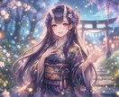 私の『鬼』があなたの愚痴を丸ごと聴きます あなたの泥のような感情も、星くくるが静かに受け止めます。 イメージ1