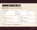 取引先ごとの指定フォーマットに変換します 「この形式で」と言われたら、毎月ボタン1つで イメージ5