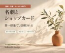 医療・介護専門｜信頼が伝わる名刺・カード作ります 医療・介護専門｜信頼が伝わる名刺・カードを イメージ1