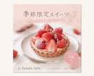 シンプルで伝わるWeb画像を制作します 女性向け、ナチュラル、やさしい雰囲気のデザインが得意 イメージ6