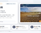 問い合わせにつながるHPを制作します 事業内容を整理し、伝わるサイトにします イメージ3
