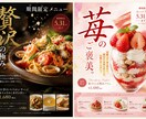 飲食店のメニュー表デザイン制作します 見やすく売れるメニュー表をプロがデザインします イメージ3