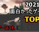 Youtubeのサムネイルを格安で作ります 最短数時間！深夜でも対応可能！実質1枚500円でも納品可能！ イメージ3