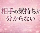 1時間チャット恋愛相談|あなたの心に寄り添います どうしたらいいか分からない恋も優しく整理します イメージ3