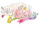 タイトルロゴ作成します ファンタジーなものからシンプルなものまで幅広く イメージ9