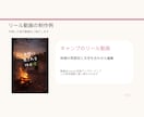 Instagramの投稿作成・運用をお手伝いします 看護師・2児のママ目線で、伝わる投稿を作成します イメージ9
