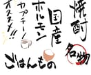 同人誌のタイトルや効果音など！手書き文字書きます 筆文字をメインに、エモくておしゃれな文字や可愛い文字をお届け イメージ5