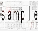 家具図・造作図・各部詳細図　作図いたします いわゆる図面屋さんです。お気軽にお問い合わせください。 イメージ4