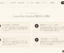 低価格でスマホ対応LP制作します 1ページ完結のLPをスマホ対応で制作します イメージ7