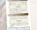 自分の強みがわからない！？才能を言語化して整えます 2000字超PDF鑑定｜強みを整え、自分らしく活かせる一歩へ イメージ6