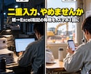 紙・Excel業務をスマホ化します 入力・管理者確認・A4印刷まで1業務から試作します イメージ2