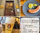 元看護師がSNS投稿画像を作成します 登山・美容・グルメに特化！(canva使用) イメージ4