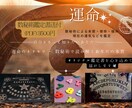 数秘術鑑定書送付（PDF）します 数秘術による本質・使命・強み・現在の運気などを鑑定！ イメージ1