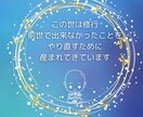 真密教占星術：自分で確認！開運します あなたは何の神様か？自分を知りどう行動するかがポイントです イメージ4