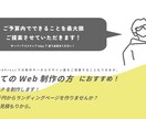即納品可能！格安でLP制作承ります スマホ対応からSEO対策、デザインまで対応可！ イメージ1