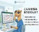 クリニックのシフト表を自動作成します 希望休や必要人数を考慮したシフト表を作成 イメージ2