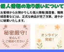 テキストだから話せる、あなたの悩みを受け止めます 話すのは苦手。でも、誰かに聞いてほしいキャリアの悩み イメージ6