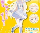 配信者さんの活動支援致します VTuber・IRIAM配信者さんのサムネ,特典作ります！ イメージ3