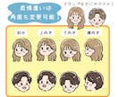 親しみやすいゆるかわアイコンイラストをお描きします 商用利用OK！挿絵、アイコン、SNSや席次表にもオススメ！ イメージ7