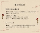 24時間以内に鑑定◆恋の不安を一緒に解消します 今すぐに答えが欲しい方へ、現状の答えと次の行動をお伝えします イメージ7
