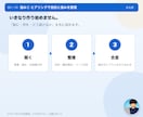 5社限定｜プロ仕上げの高クオリティHPを制作します AI時代に差が出る、プロが仕上げる高クオリティHP イメージ5