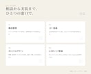 高品質なLP制作を構成から実装まで承ります 構成・コピー整理・デザイン・HTML実装まで一貫対応 イメージ2