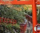 子宝鑑定│授かりやすい時期と性別を霊視します 子宝の流れを整える具体的アドバイスをお伝えします イメージ6