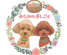 SNSアイコン用　オリジナルイラストお描きします 商用利用ok！　＋500円で人物・小物追加可！ペットも歓迎！ イメージ8
