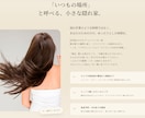 予約フォーム・LINE通知付き本格サイトを作ります WordPressで更新、LINEに予約通知が届くサイト イメージ3