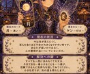 人間の皆さんの心を満腹にさせます 人間の皆さん、お悩みですか？5人のパン妖精が運勢を占います イメージ5