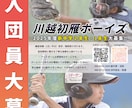 パッと目を引く、Web画像を作成致します 教育関係、子育て、女性向けのデザインが得意です！ イメージ7