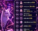 密かにあなたを想う人を読み解きます まだ出会っていない人や、身近なあの人の気持ちを視ます イメージ4