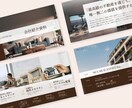 ビジネス資料をデザインします 内容を理解しながら目的に合わせた資料へ イメージ5