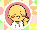 ひと目で目立つアイコン作成します あなたのキャラでSNSデビューのお手伝いいたします イメージ7