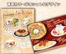 おしゃれなカフェ風メニュー表を作成します 映えること間違いなし！お洒落なデザインはお任せください！ イメージ4