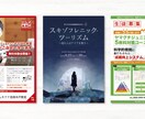 デザイン歴25年のデザイナーが作成します 高品質なチラシをお手軽・スピーディーに作成 イメージ2