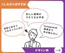 現デザイナーがインスタの投稿テンプレート作成します 300投稿の実績◎フィード投稿のデザインを綺麗にしませんか？ イメージ2