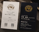男性向け｜シックで洗練された名刺を制作します 男性向け名刺｜信頼感｜シンプル｜スマート｜オシャレ名刺｜ イメージ4