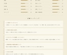 AIフーチであの人の気持ちをスピード鑑定します AI自動鑑定｜12項目+鑑定書PNG｜最短即日納品 イメージ2