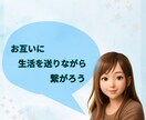 なんでもない日に【12時間】✽私がそばにいます LINE感覚で繋がる＊雑談/相談/なんでもトークしよう♬ イメージ6